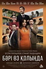Poster de la película Everything is in Your Hands