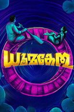 Poster de la película Dhoomakethu