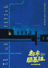 Poster de la serie City Founding Pioneer