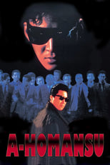 Poster de la película A Homance
