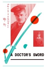 Poster de la película A Doctor's Sword