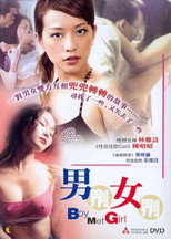Poster de la película Boy Met Girl