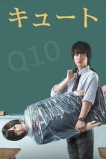 Poster de la serie Q10（キュート）