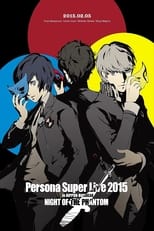 Poster de la película PERSONA SUPER LIVE 2015 - in Nippon Budokan - NIGHT OF THE PHANTOM -