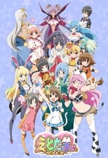 Poster de la serie Etotama