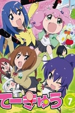 Teekyuu