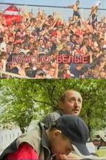 Poster de la película Red-White