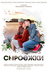 Poster de la película Raw Tooth