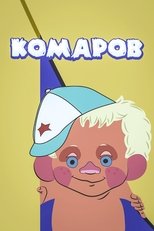 Poster de la película Komarov