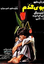 Poster de la película Scent of Wheat