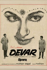 Poster de la película Devar