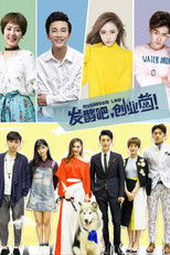 Poster de la serie Mushroom Law