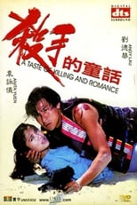 Poster de la película A Taste of Killing and Romance