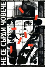 Poster de la película Don't Get Angry