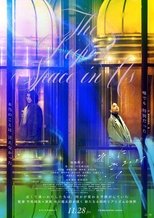 Poster de la película The Deepest Space in Us