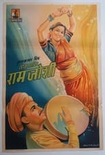 Poster de la película Lok Shahir Ram Joshi