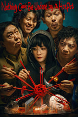 Poster de la película Nothing Can't Be Undone by a HotPot