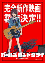 Poster de la película Girls Band Cry All-new Movie