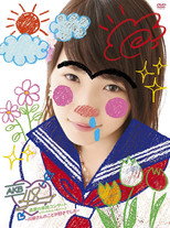 Poster de la película AKB48 Manatsu no Tandoku Concert in SSA 〜Kawaei-san no Koto ga Suki Deshita〜