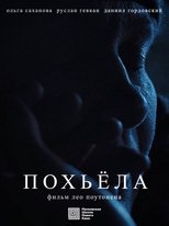 Poster de la película Pohjola