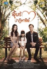 Poster de la serie Miracle of Love