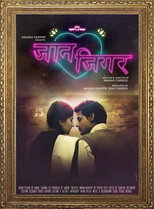 Poster de la película Jaan Jigar: Beloved