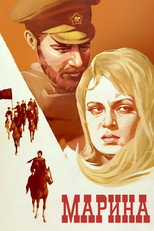 Poster de la película Marina