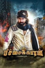 Poster de la película Pichaikkaran