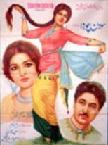Poster de la película Sau Din Chor Da