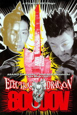 Poster de la película Electric Dragon 80000V