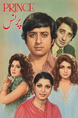 Poster de la película Prince