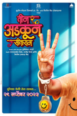 Poster de la película Teen Adkun Sitaram