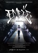 Poster de la película Us: A Movie About Bloody Hawk