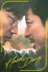 Poster de la película Hard Days