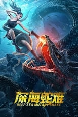 Poster de la película Deep Sea Mutant Snake