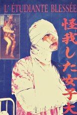 Poster de la película Injured College Girl
