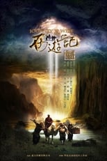 Poster de la serie Journey to the West