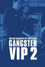 Poster de la película Outlaw: Gangster VIP 2