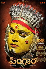 Poster de la película Pingara