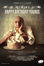 Poster de la película Happy Birthday Younis