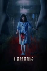 Poster de la película Lorong