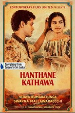 Poster de la película Hanthane Kathawa