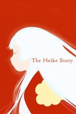 Poster de la serie The Heike Story