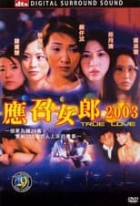 Poster de la película True Love 2003
