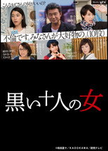 Poster de la serie Ten Dark Women