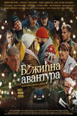 Poster de la película Christmas Adventure