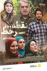 Poster de la serie Noghte Sare Khat