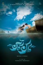 Poster de la película Bhotbhoti