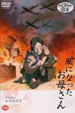 Poster de la película The Mother Who Became a Kite