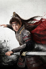 Poster de la serie 不让江山